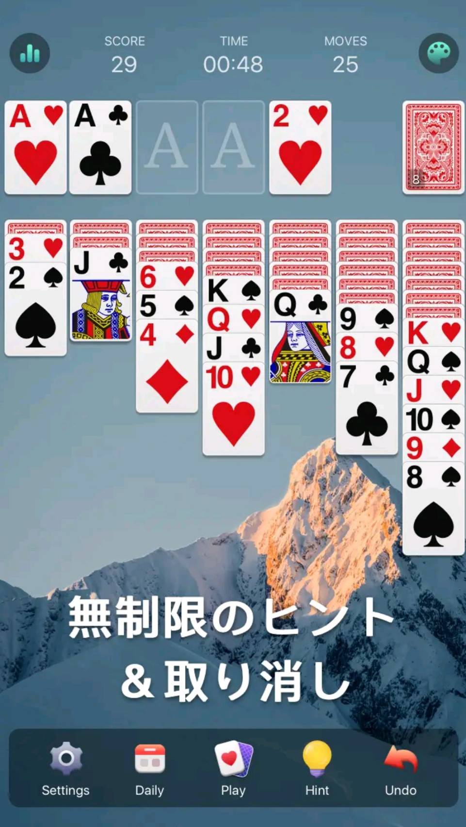 「ソリティア – クラシックゲーム」レビュー!魅力や攻略法を大公開 - TryApp